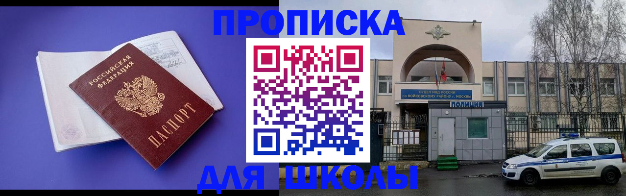 найти адрес прописки в Муроме