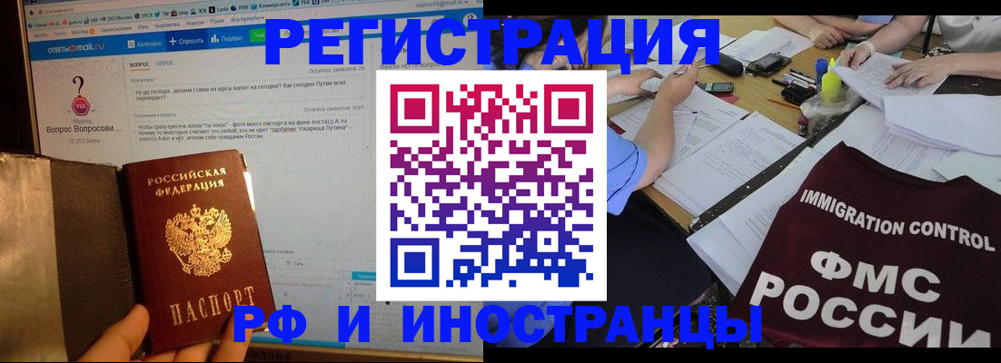 прописка в квартире в Муроме